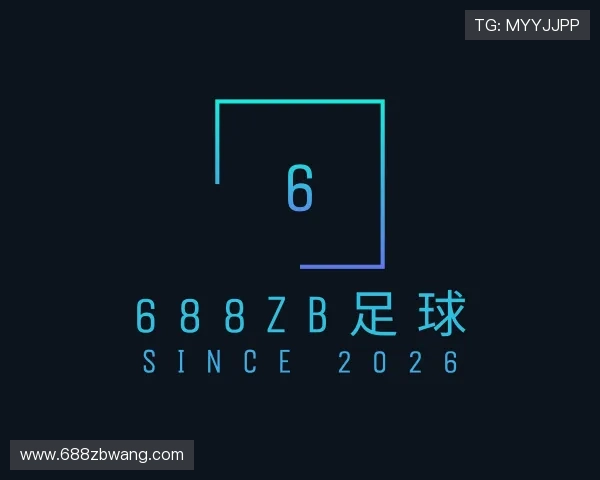 认识688zb足球